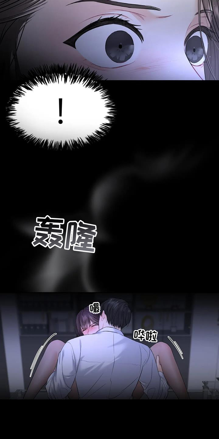 第29章：看不透4