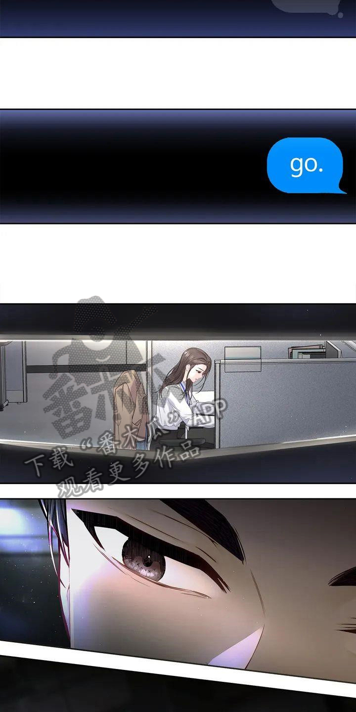 第4章：同事关系2