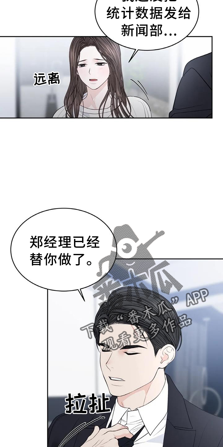 第47章：我还想1