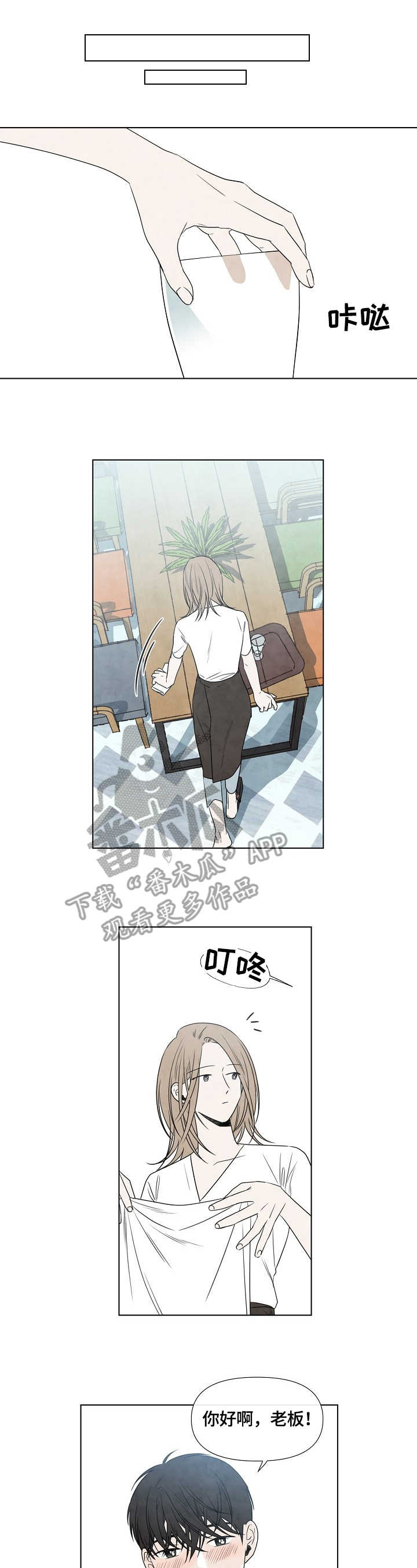 第15章：慢慢准备2