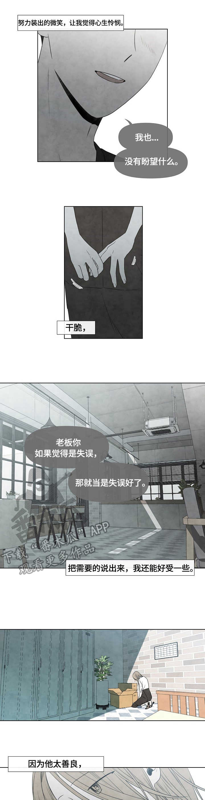 第13章：小动作0