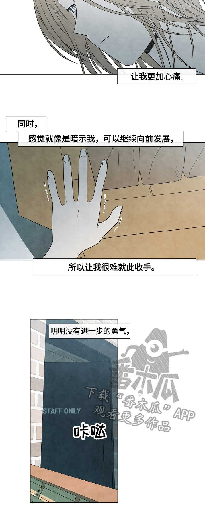 第13章：小动作1
