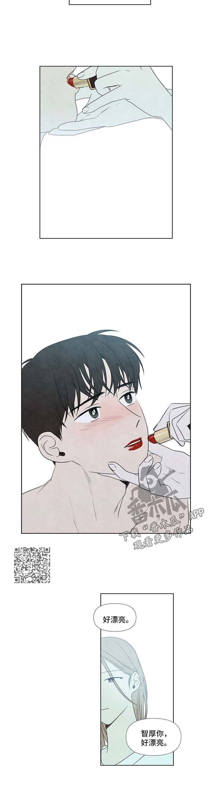 第37章：雨停再走3