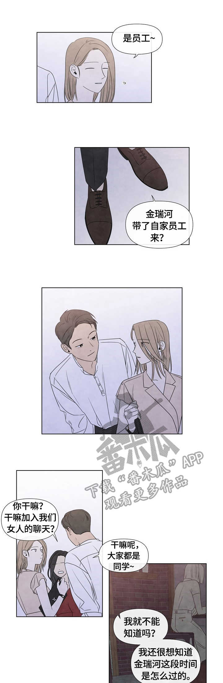 第29章：满足感0