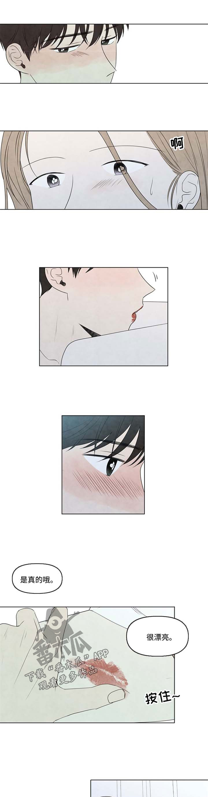 第37章：雨停再走4