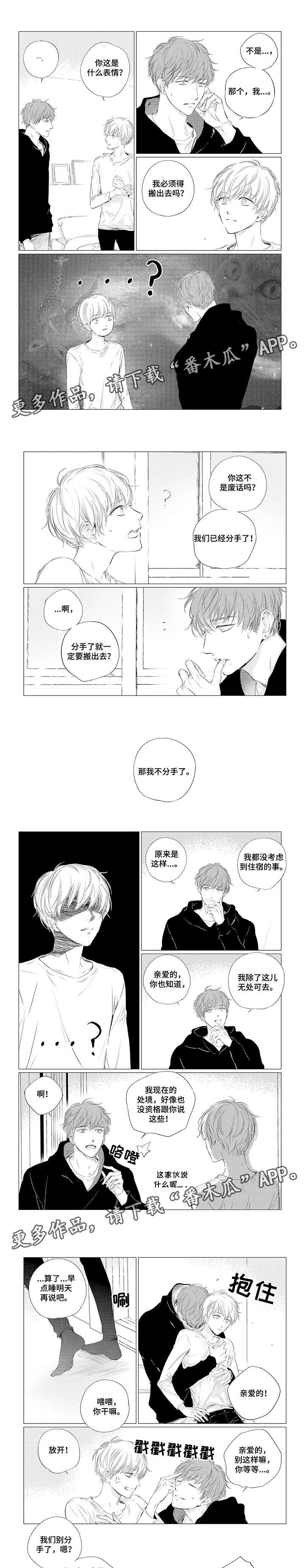 第9章：为什么0