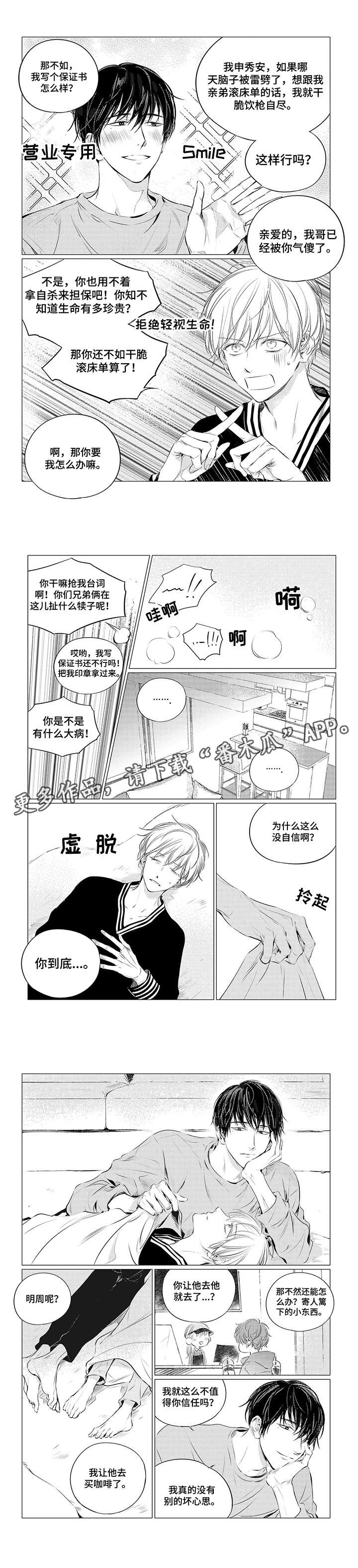 第18章：想法3