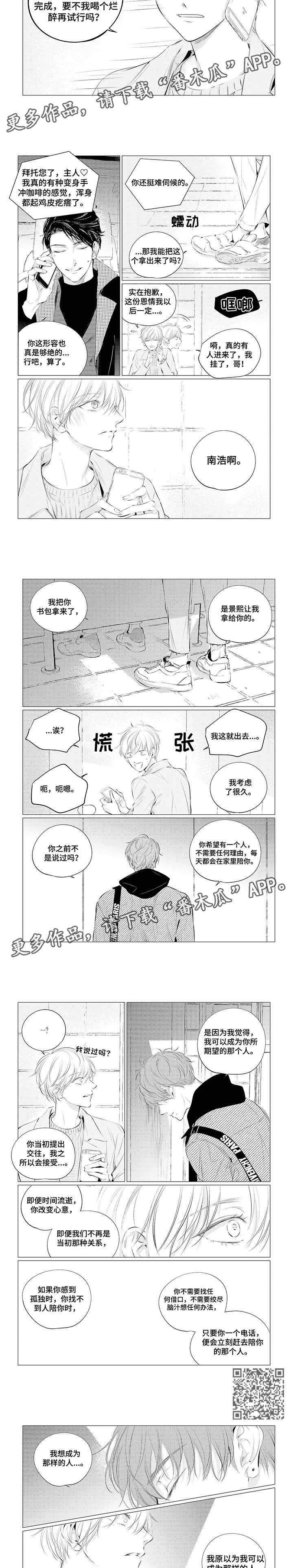 第21章：合格1