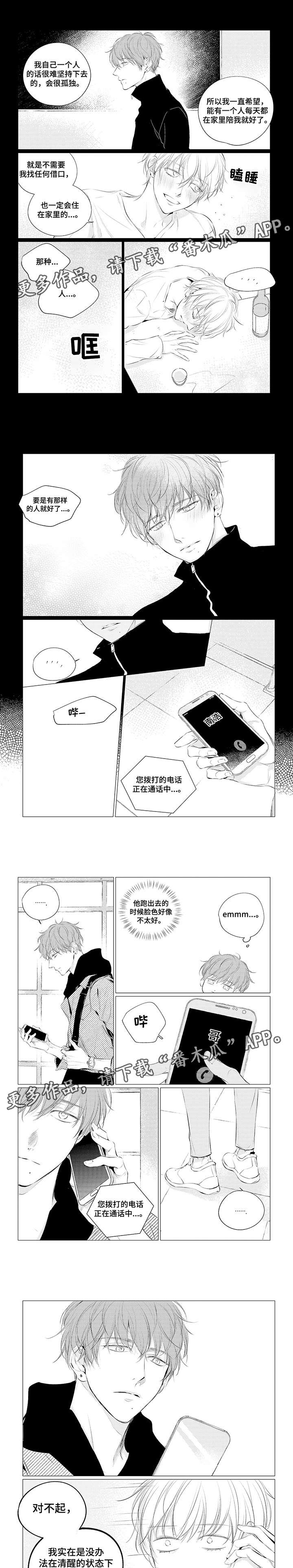 第21章：合格0