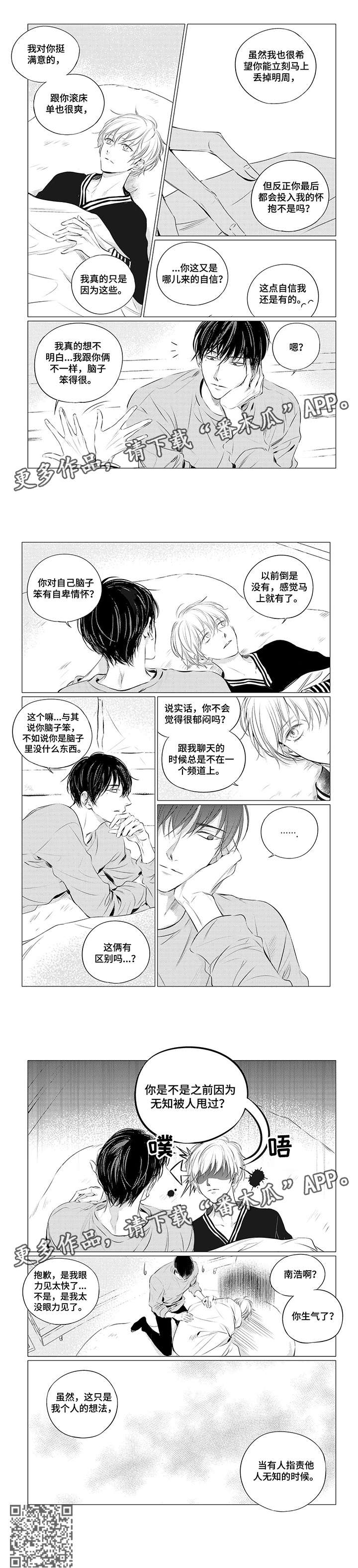 第18章：想法4