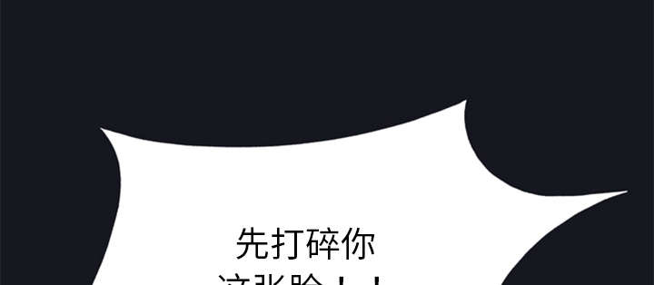 第2章：大打出手4