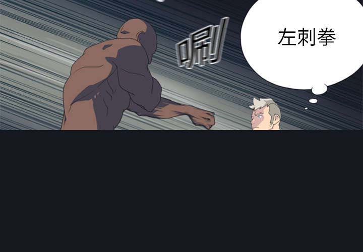 第2章：大打出手3