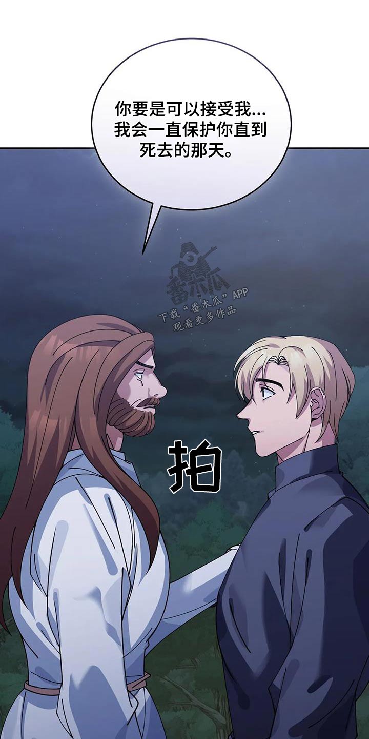 第114章：伙伴4
