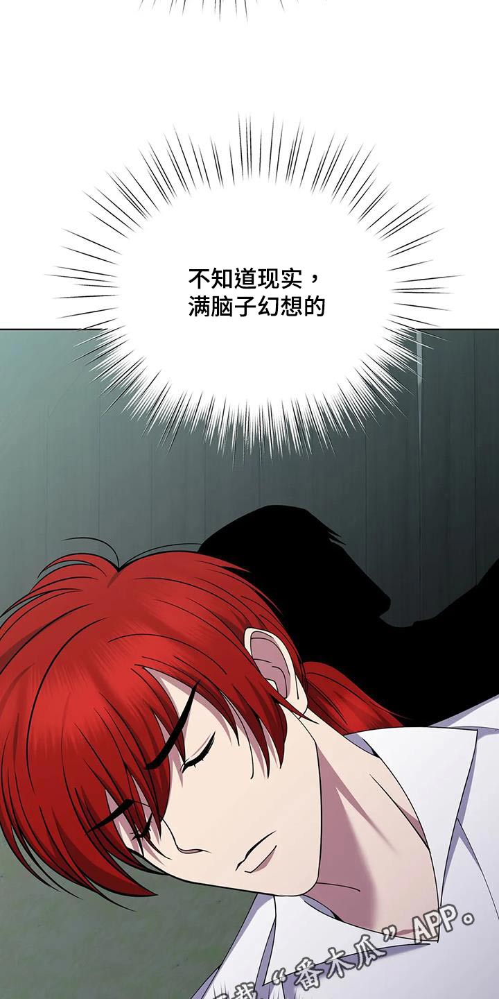 第97章：伤口3