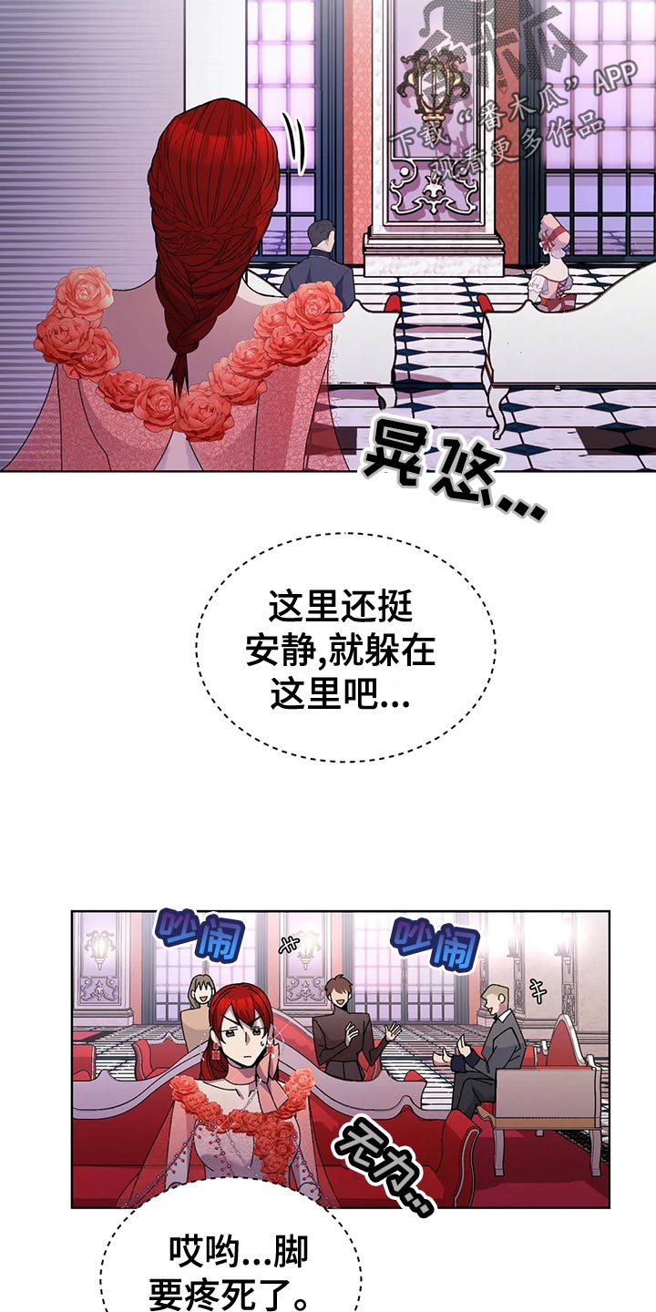 第56章：纠结2