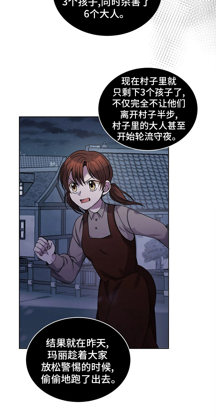 第41章：误解0