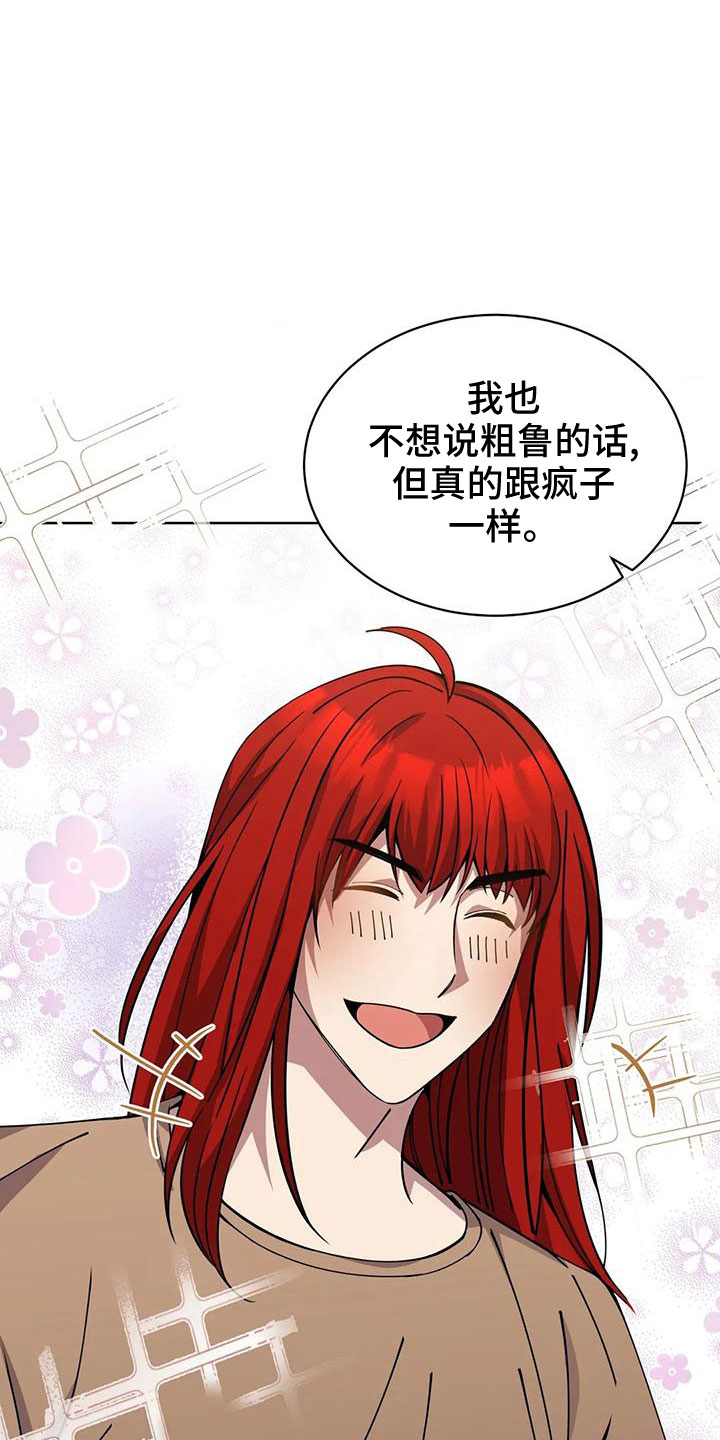 第65章：舒服多了4