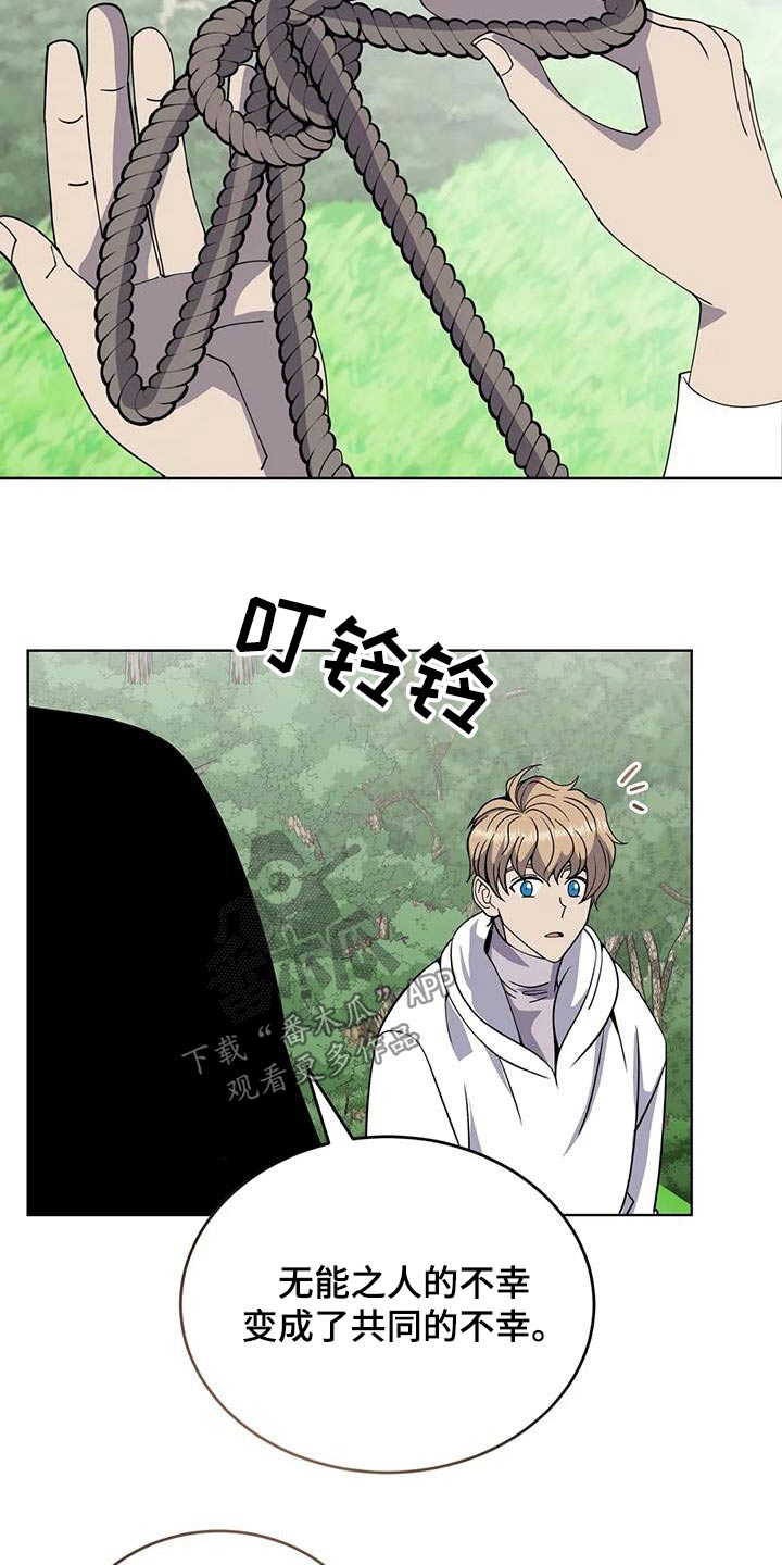 第98章：厨师3