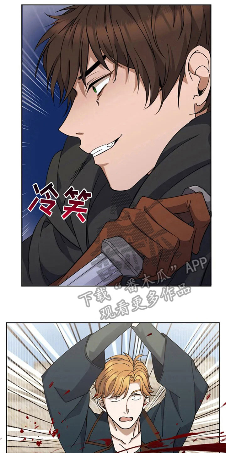 第5章：被发现0
