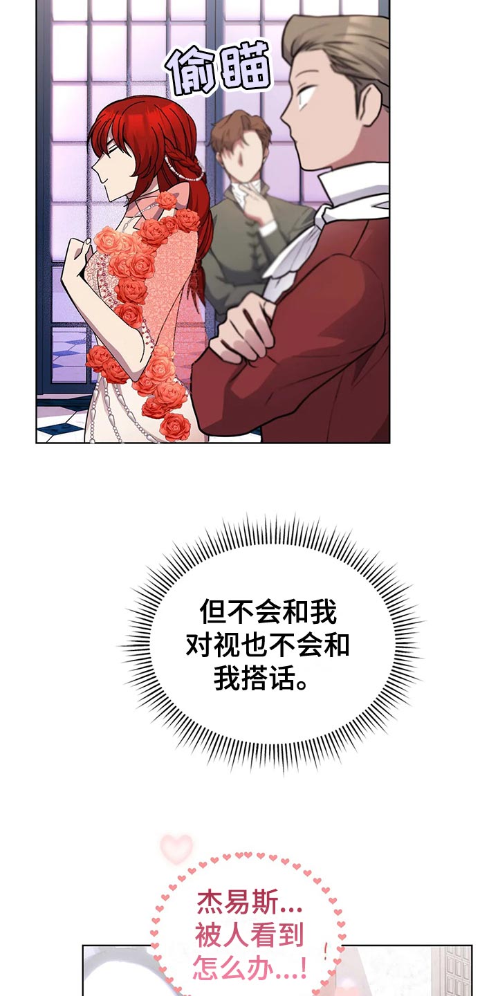 第56章：纠结0