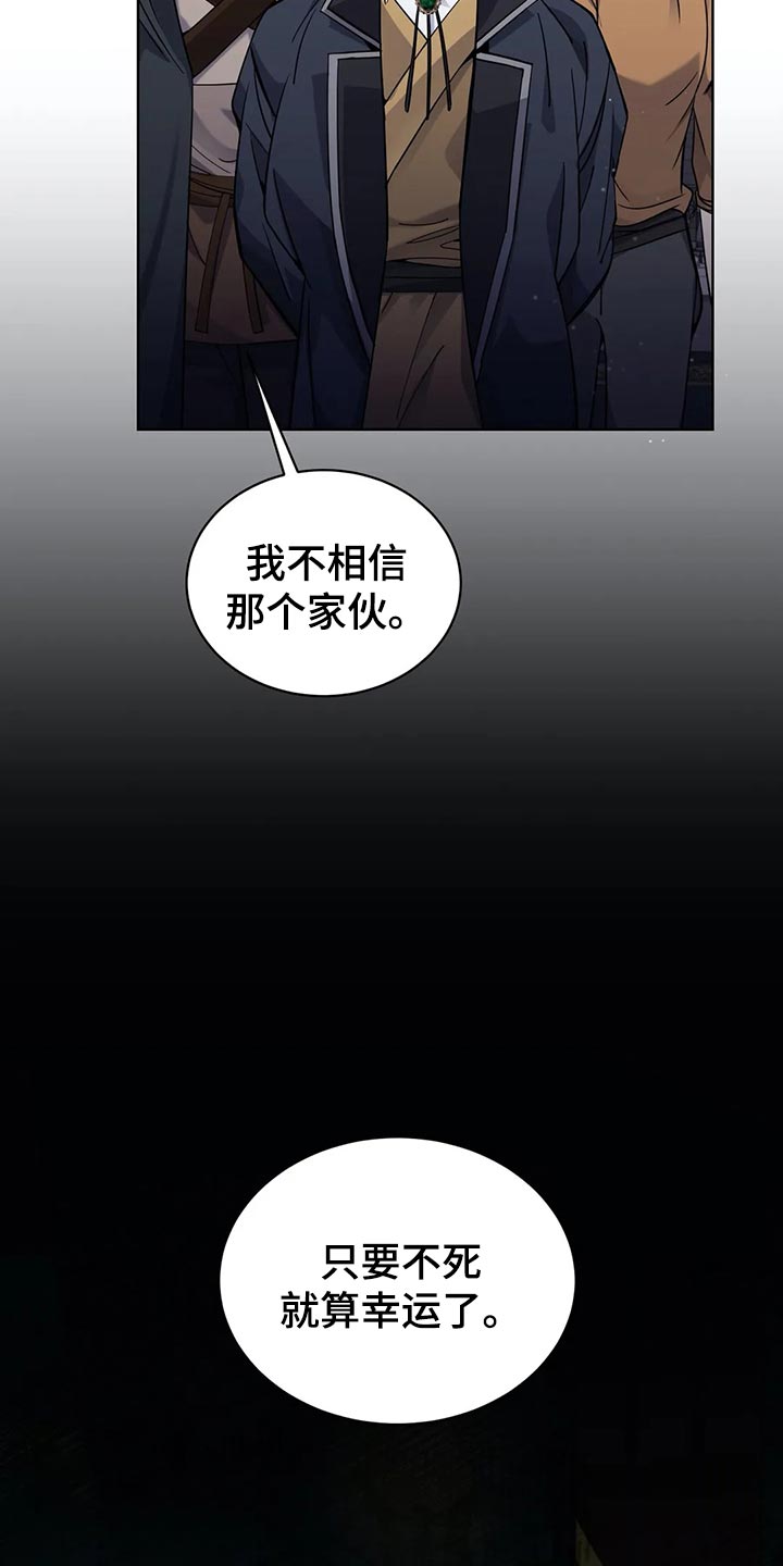 第43章：处理家畜1