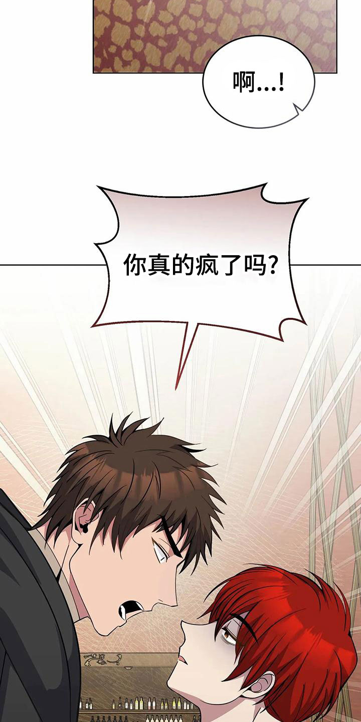第74章：清醒点4