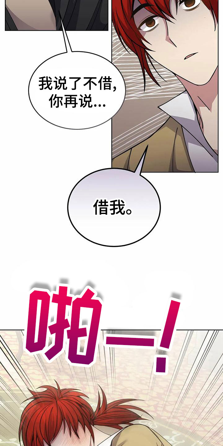 第75章：带回去1
