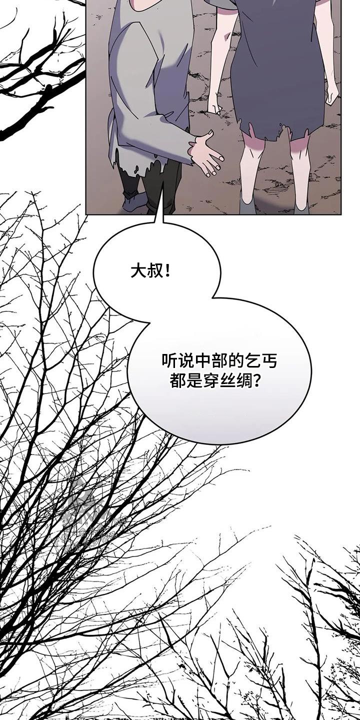 第89章：强盗1