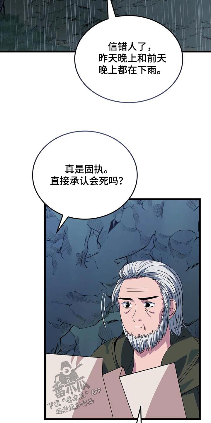 第131章：确定方向1