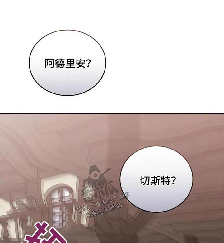 第130章：嘲笑0