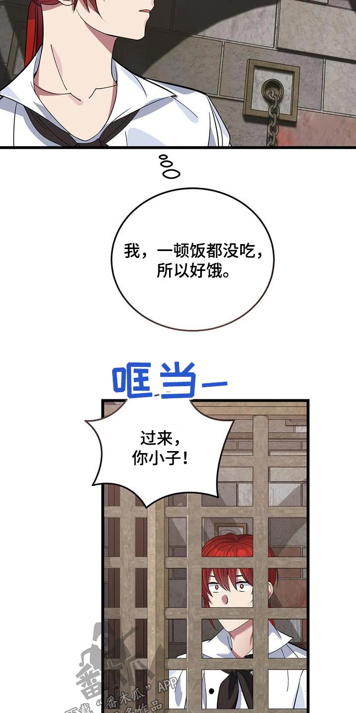 第142章：解开0