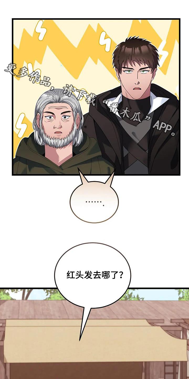 第141章：这么多0