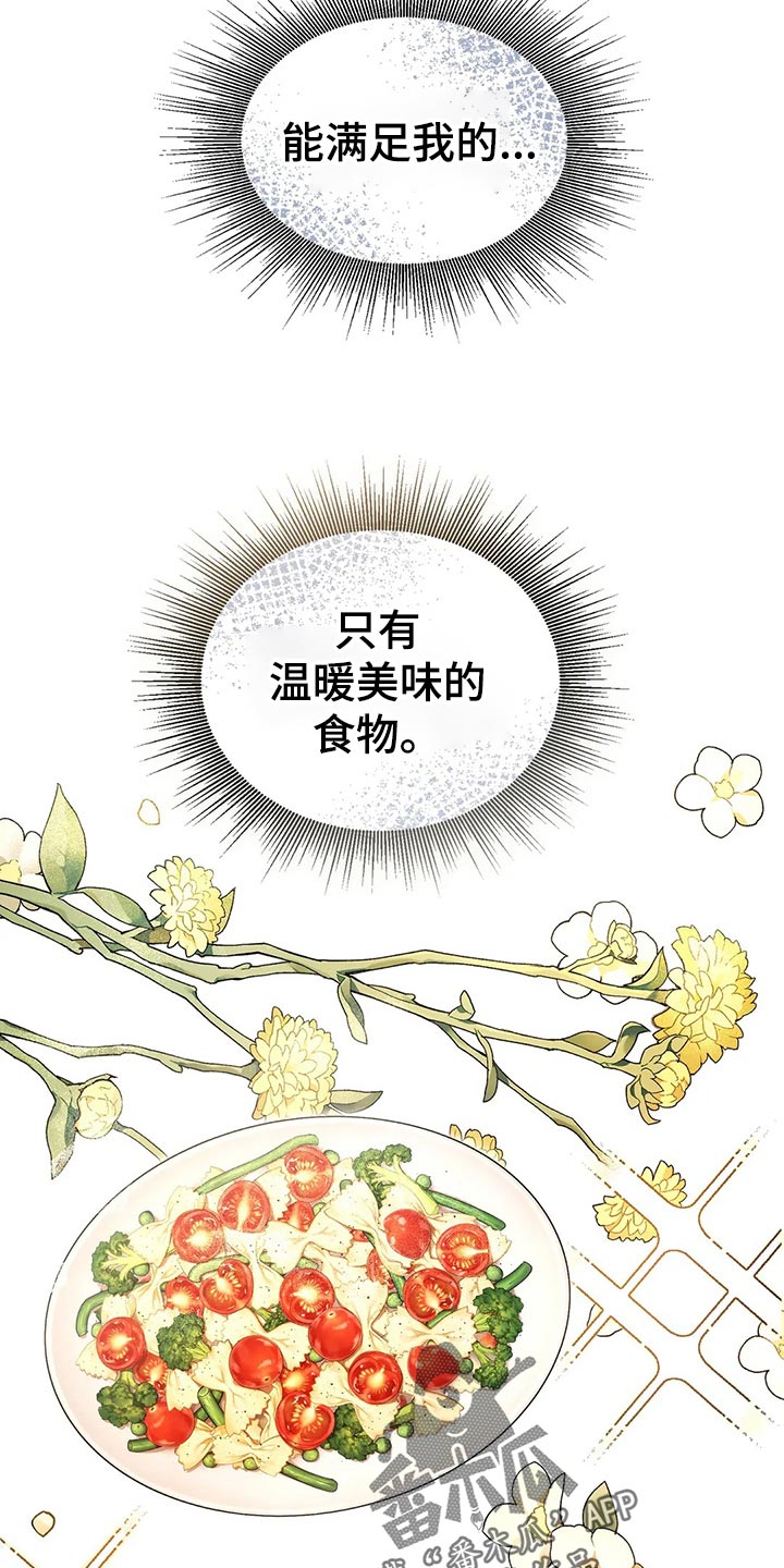 第47章：拥挤3