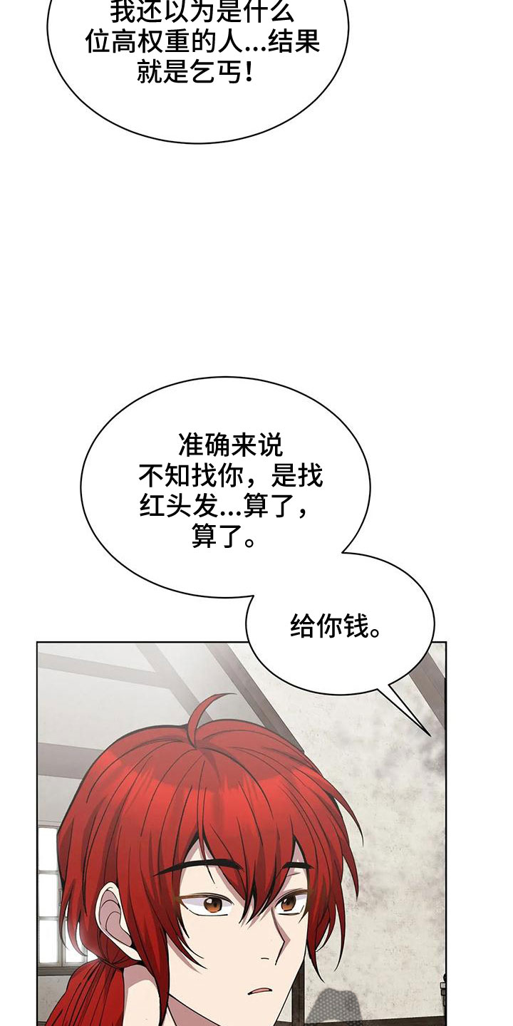 第67章：震惊故事2