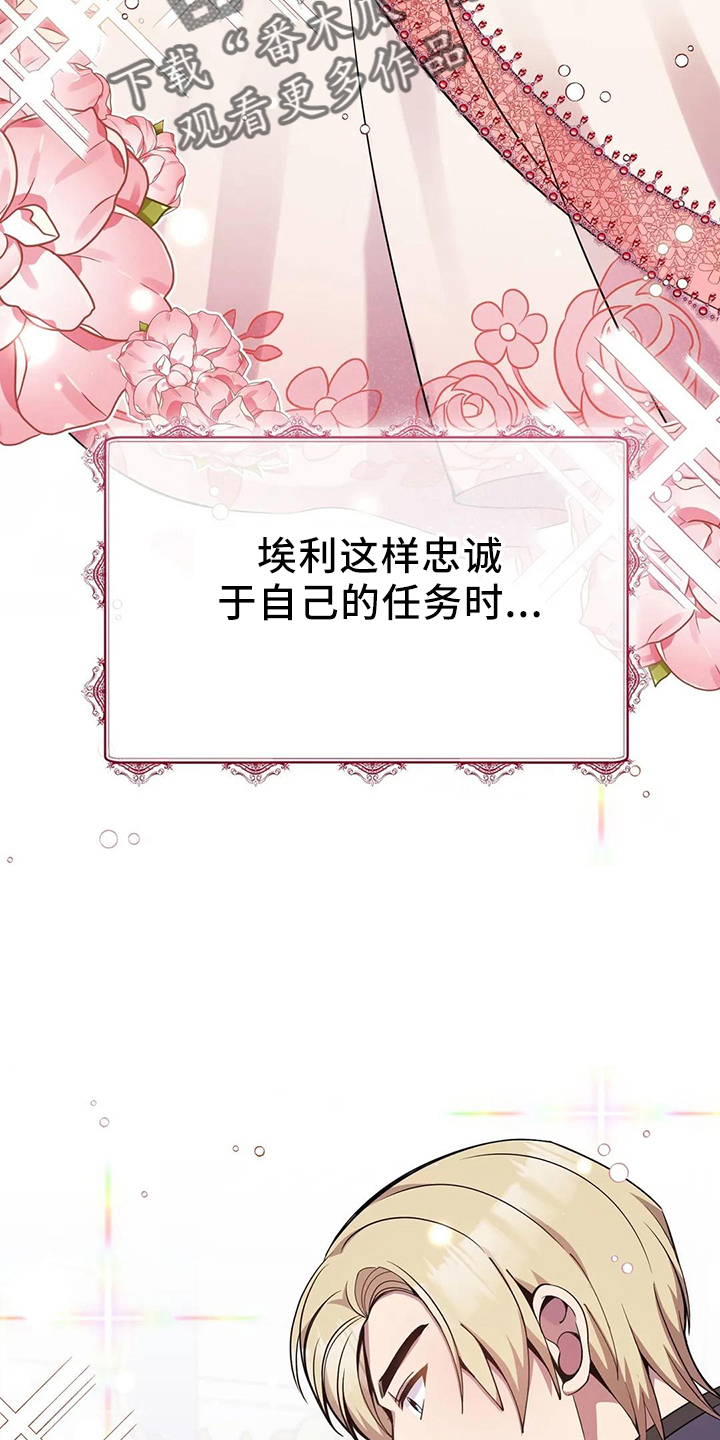 第59章：该死1