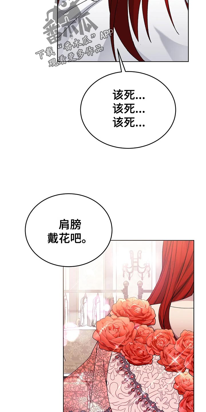 第53章：男扮女装4