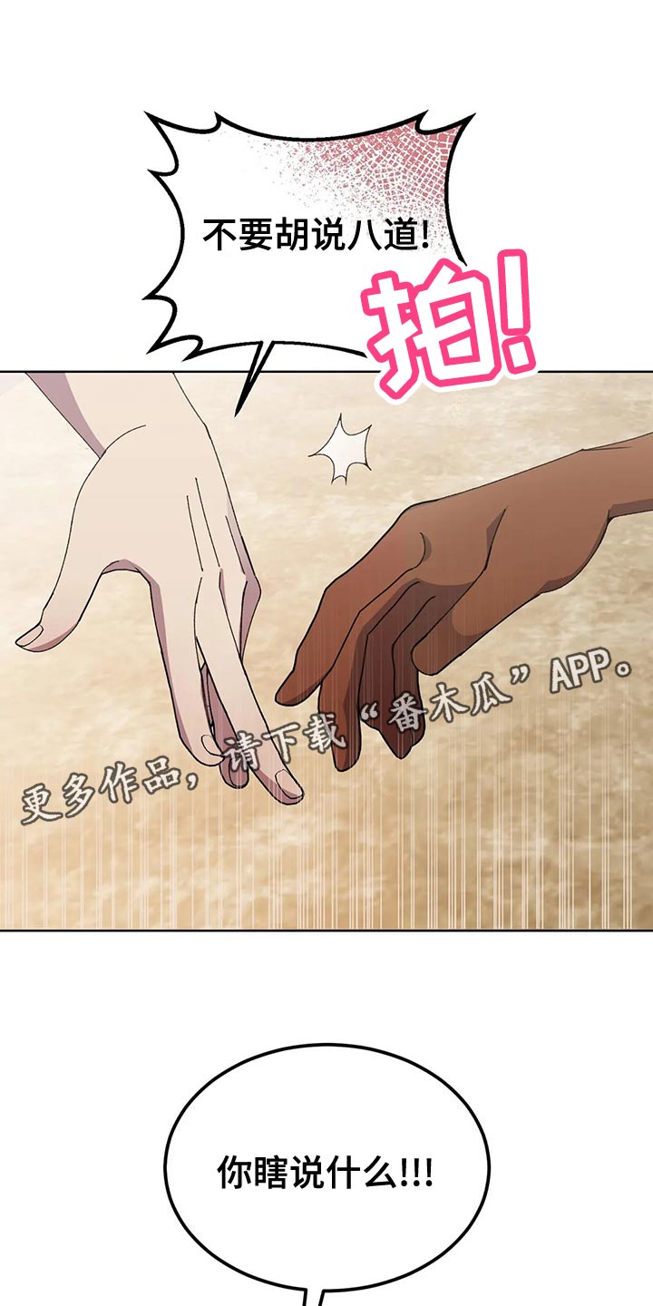 第53章：男扮女装0