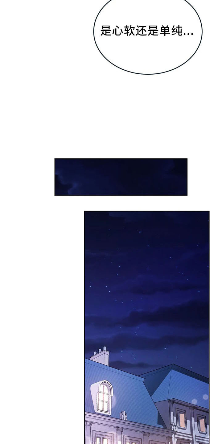 第64章：全是假的3