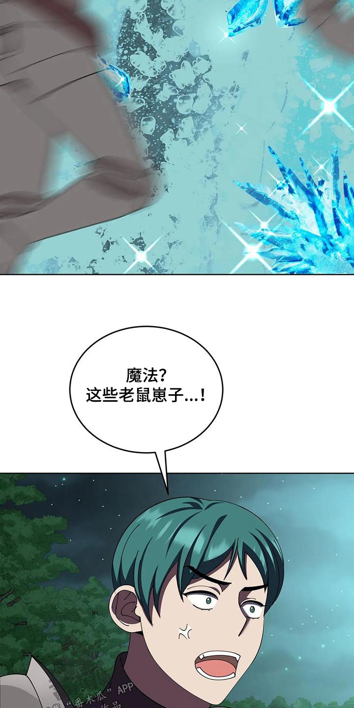 第111章：赢了2