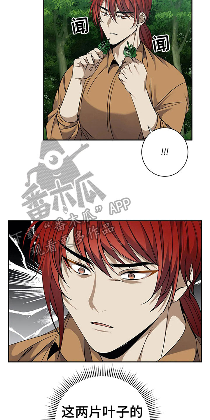 第16章：吃下4