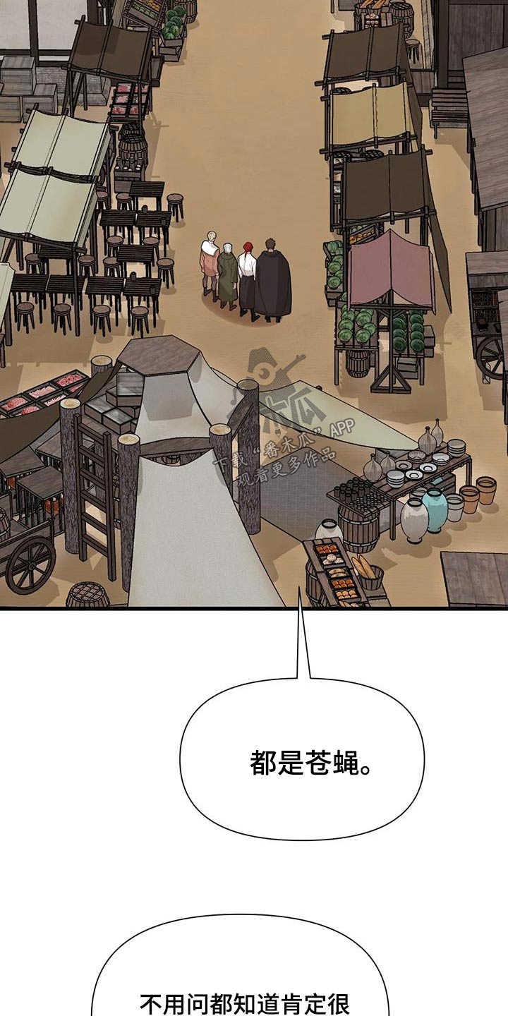 第134章：一定成功4