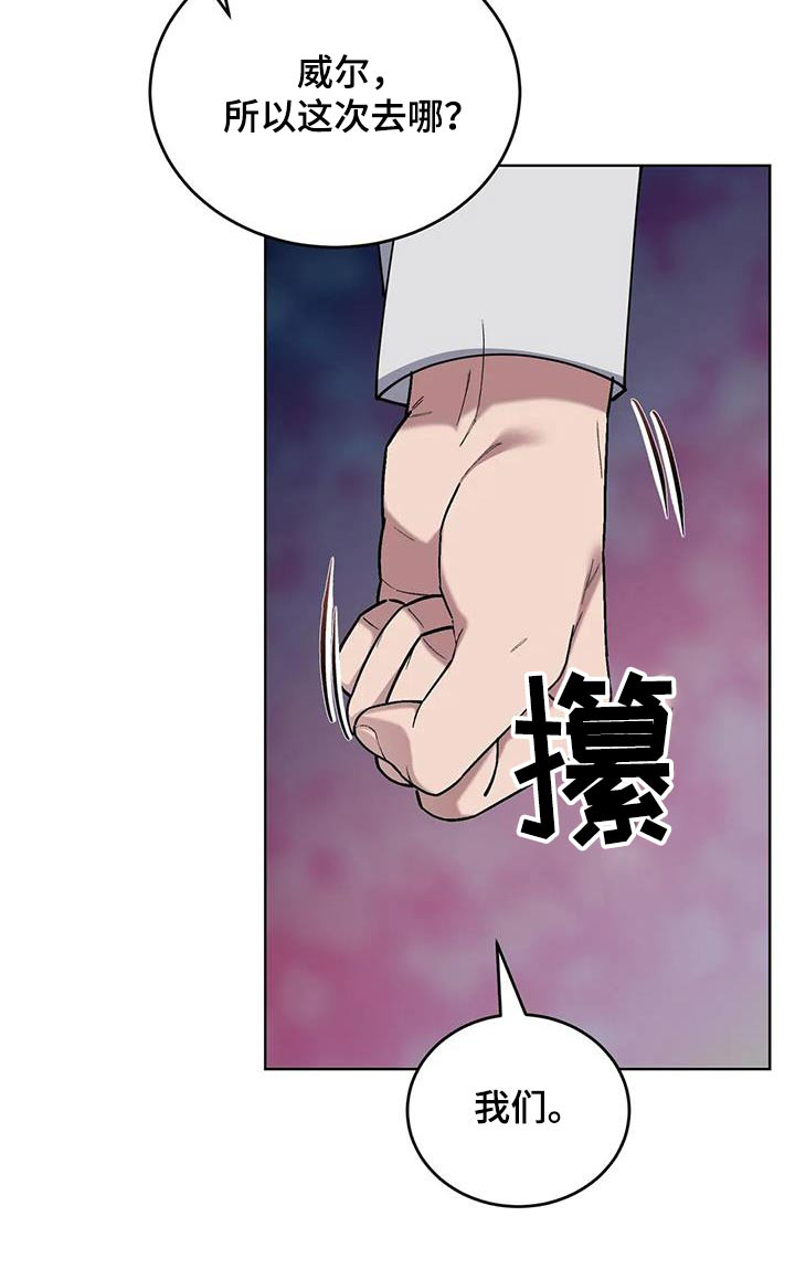 第111章：赢了2