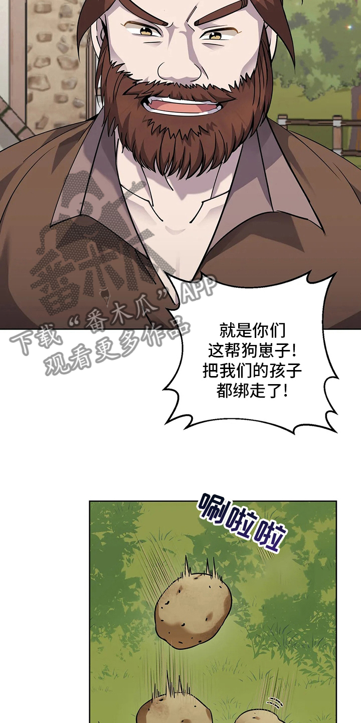 第41章：误解4