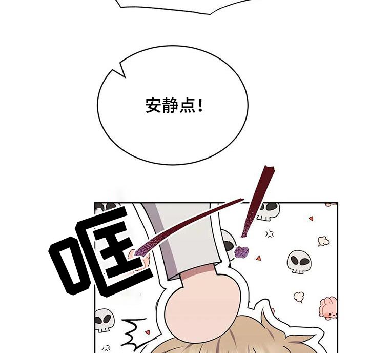 第94章：怎么办4