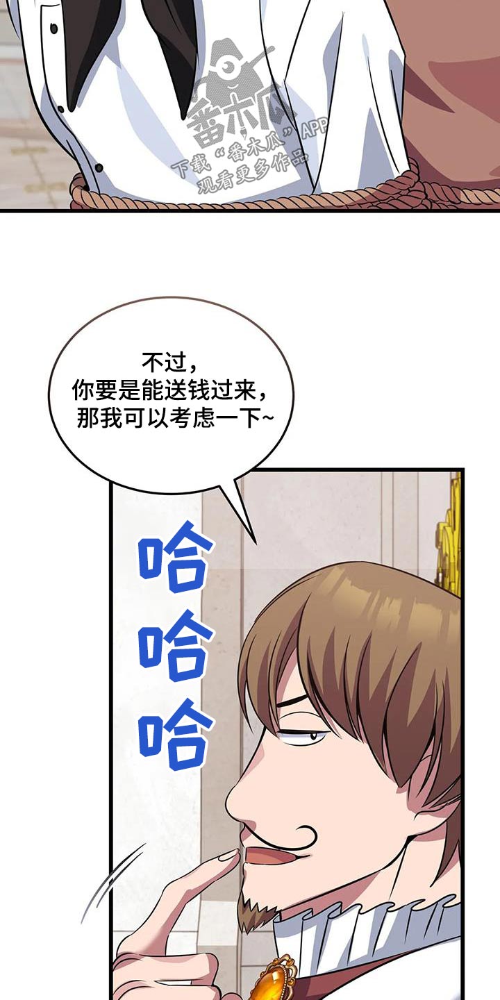 第142章：解开3