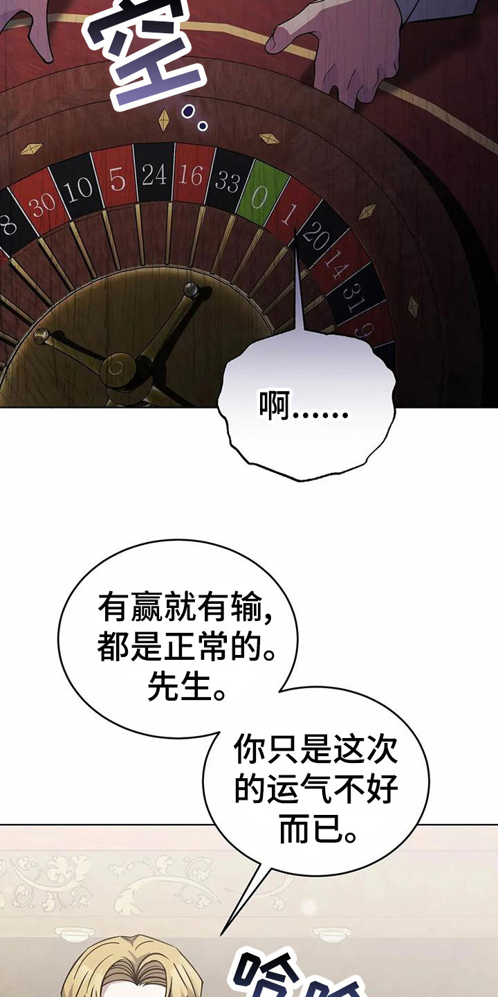 第74章：清醒点4