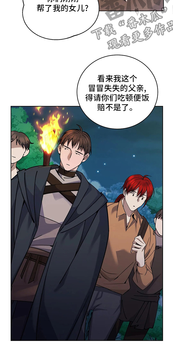 第40章：便饭0