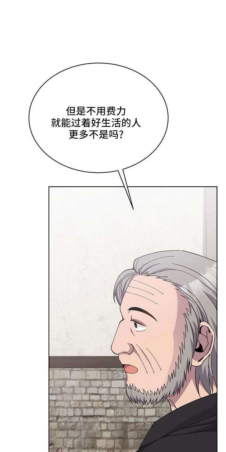 第71章：苹果派0