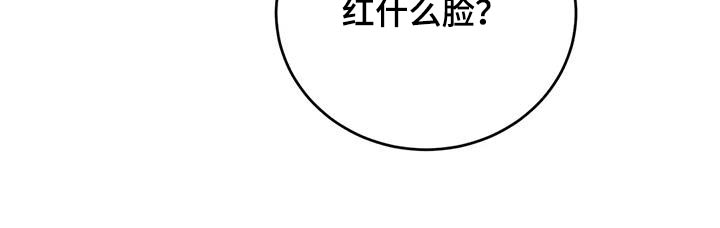 第137章：不专业0