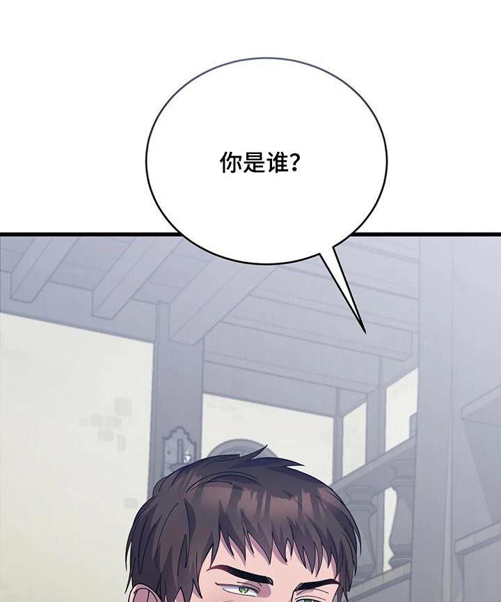 第125章：你是冒险者0